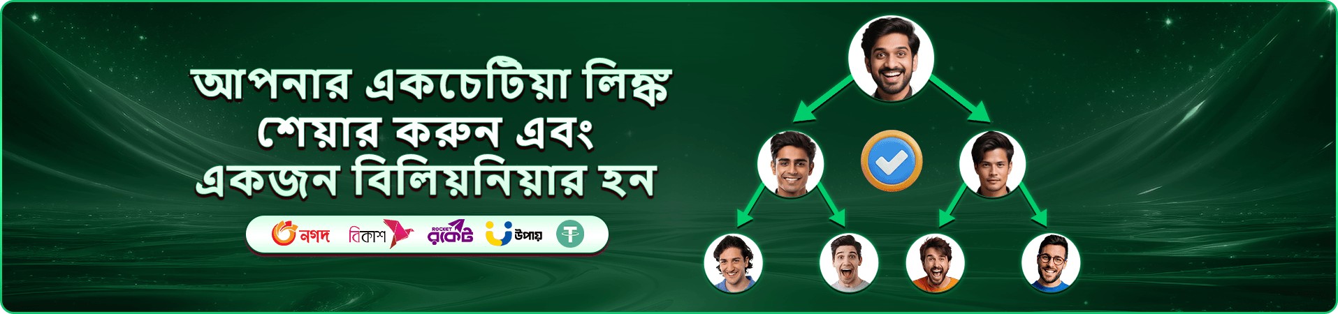 tbajji প্রচারের দ্বিতীয় স্থানীয় ছবি