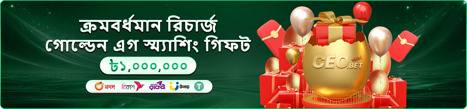 tbajji মোবাইল স্ক্রিনের প্রচার চিত্র