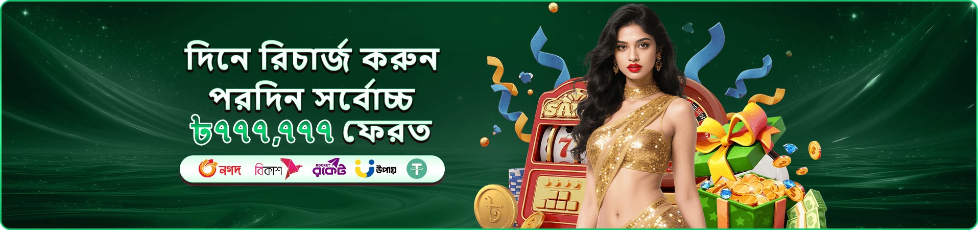 tbajji মোবাইল গেম ইন্টারফেসের প্রচার চিত্র
