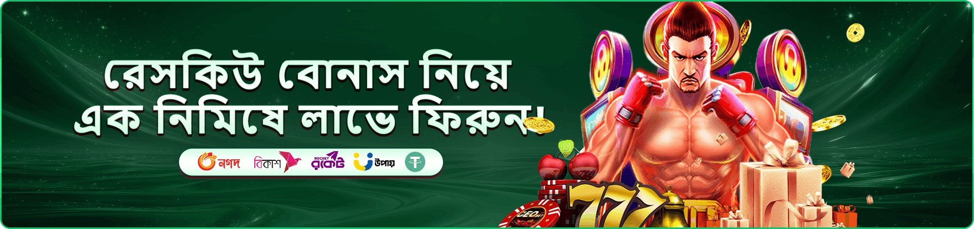 tbajji সদস্য সুবিধার প্রচার চিত্র