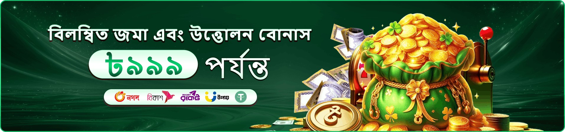 tbajji পুরস্কার প্রচারের চিত্র