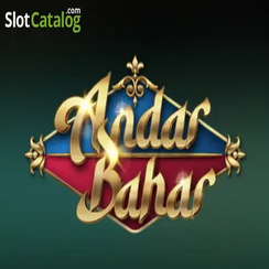 অন্দর বাহার গেম